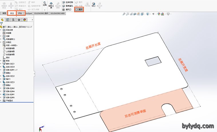 三维图如何测量